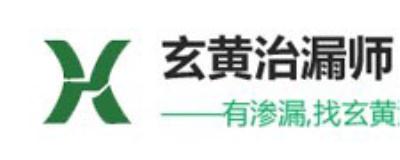 玄黄建筑修缮